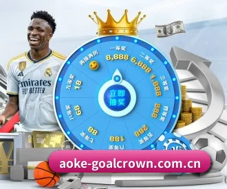 aoke-goalcrown.com.cn APP