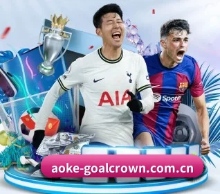 aoke-goalcrown.com.cn APP 界面