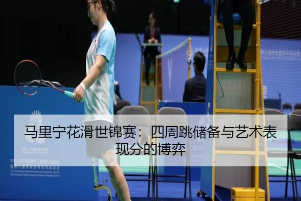 ma-li-ning-hua-hua-shi-jin-sai-si-zhou-tiao-chu-bei-yu-yi-shu-biao-xian-fen-de-bo-yi-3-936.jpg
