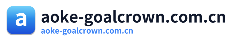 aoke-goalcrown.com.cn